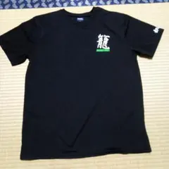 報徳学園 バスケ tシャツ 2026年最新】報徳学園バスケTシャツの人気アイテム - メルカリ