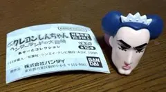 クレヨンしんちゃん 映画ヘンダーランドの大冒険 あそーとコレクション ジョマ