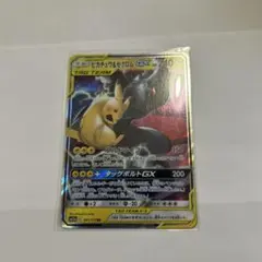 ピカチュウ＆ゼクロムGX RR SM12a TAG TEAM GX PSA10 - メルカリ