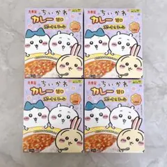 2025年最新】ちいかわカレーの人気アイテム - メルカリ