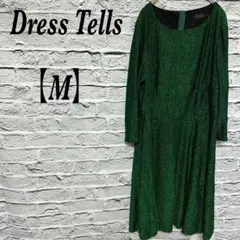 Dress Tells 【M】 パーティードレス グリーン 海外古着✨