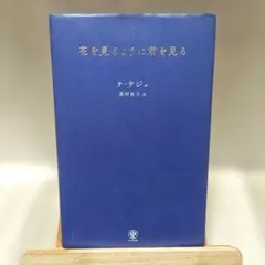 しゅんしゅん様 リクエスト 2点 まとめ商品