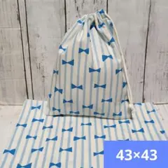 水色　リボン　ハンドメイド　給食袋　ランチョンマット　セット　コップ袋　巾着