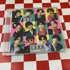 【J31992】Sexy Zone / 人生遊戯