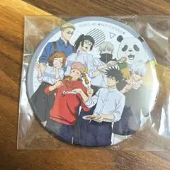 Item thumbnail for item b4cb2244-19bd-4c77-9599-c009f9a9bf28