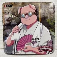ドズル社　極楽湯　コースター　おおはらMEN
