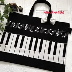 panda様⭐︎ハンドメイド レッスンバッグ ピアノブラック 内布ピンク