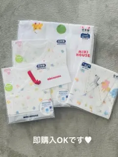 [新品未開封]MIKI HOUSE 新生児肌着セット