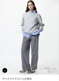 タックワイドパンツ グレー 05 丈長め