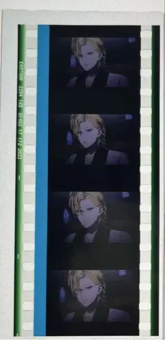 ヒプムビ　来場者特典　コマフィルム　麻天狼　伊奘冉一二三　ヒプノシスマイク