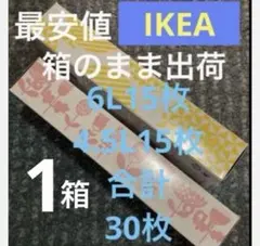 Item thumbnail for item 42e4936b-c5fa-4239-96bf-0706f56cdb30