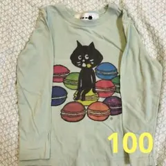 Ne-net にゃー　100