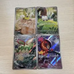 【最新弾】インフェルノX カルボウ・フライゴン・トゲデマル・ワンパチ ARセット