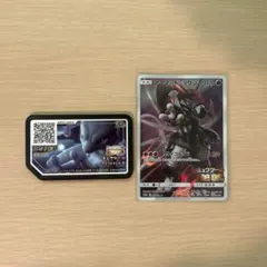 アーマードミュウツー PROMO 365/SM-P 映画特典 ポケモンカード