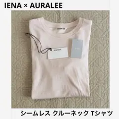 IENA AURALEE（オーラリー) シームレス クルーネック Tシャツのサムネイル