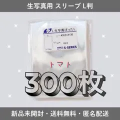 UCスリーブ 硬ミニ（ミニサイズオーバー）1Set - メルカリ
