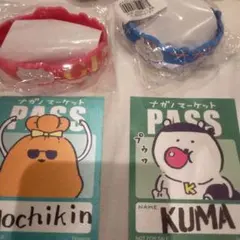 ナガノマーケット ノベルティ ラバーバンド バックステージパス風ステッカー