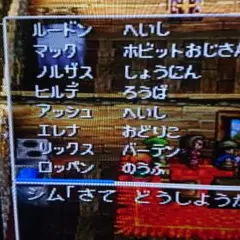 プレイステーション ドラゴンクエスト7 メモリーカード