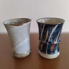 萩焼 上田敦之 マグカップ 湯飲み セット - メルカリ