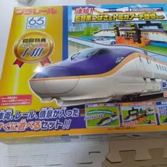 プラレール E8系つばさ＆トミカアーチ踏切セット　初回セット