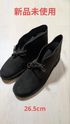 【新品未使用】Clarks クラークス デザートブーツ ブラウン