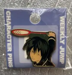 【希少】　銀魂　ピンズ JS05夏 山崎退　ジャンプショップ