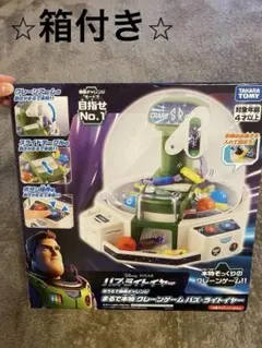 2026年最新】おうちで無限チャレンジまるで本物！クレーンゲームの人気