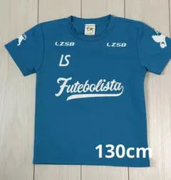 Luz e Sombra ルースイソンブラプラシャツ 130cm