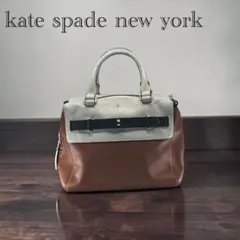 kate spade new york ハンドバッグ　ホワイト系　ブラウン系