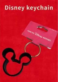 東京ディズニーリゾート ミッキー シルエット キーチェーン 公式グッズ タグ付き