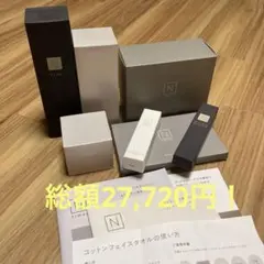 N organic Vie＋N organicセット✨スカルプブラシおまけ付 - メルカリ