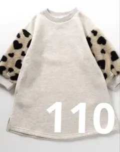 【美品】BREEZE 袖ボアワンピース