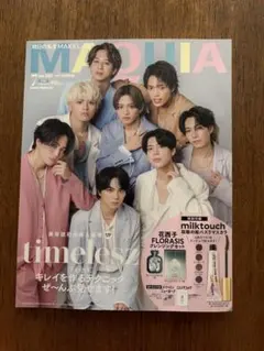 MAQUIA 2025年7月号 timelesz