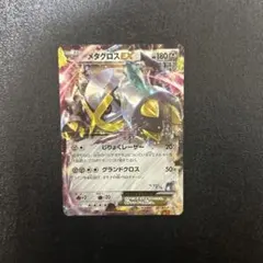 2025年最新】メタグロスex プロモの人気アイテム - メルカリ