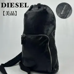 【美品】ディーゼル　ボディバッグ　ワンショルダー　レザー　斜め掛け　ロゴ金具　黒