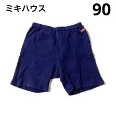 ミキハウス　ホットビスケッツ　ハーフパンツ　短パン　90 ネイビー　紺色