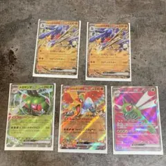 熱風のアリーナ　ポケモンカードrr まとめ売り　5枚　メガヤンマsr