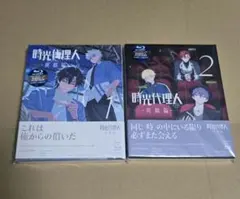 2026年最新】時光代理人 dvdの人気アイテム - メルカリ