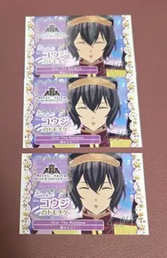 キンツア トモチケ コウジ