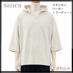 BEAUTY&YOUTH販売品Sanca メキシカンパーカー 七分袖 スウェット