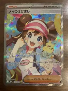 2026年最新】ポケカメイの人気アイテム - メルカリ