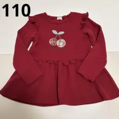 センスオブワンダー sense of wonder さくらんぼ　チュニック110