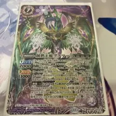 Item thumbnail for item 54219108-bec4-433f-94e0-737c19e92754