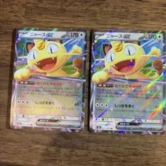 ポケモンカード ニャースex 2枚セット - メルカリ