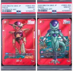 PSA10 フリーザ チャンピオンシップ プロモ フュージョンワールド
