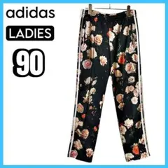 アディダス　adidas　トラックパンツ　トレフォイルロゴ　フラワー　バラ