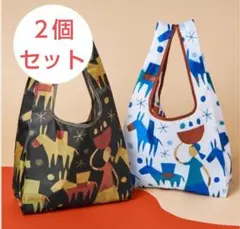 カルディ エコバッグ 2色セットのサムネイル
