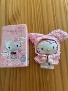 公*o様 Hello Kitty 25h おしゃべりめざまし