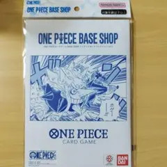 ONE PIECE BASE SHOP リミテッドカードコレクション vol.1