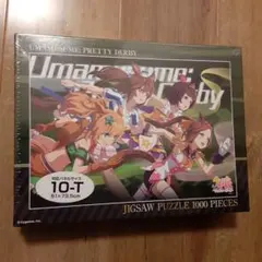 ウマ娘　ビジュアルアートシリーズ⑧　1000ピース　ジグソーパズル